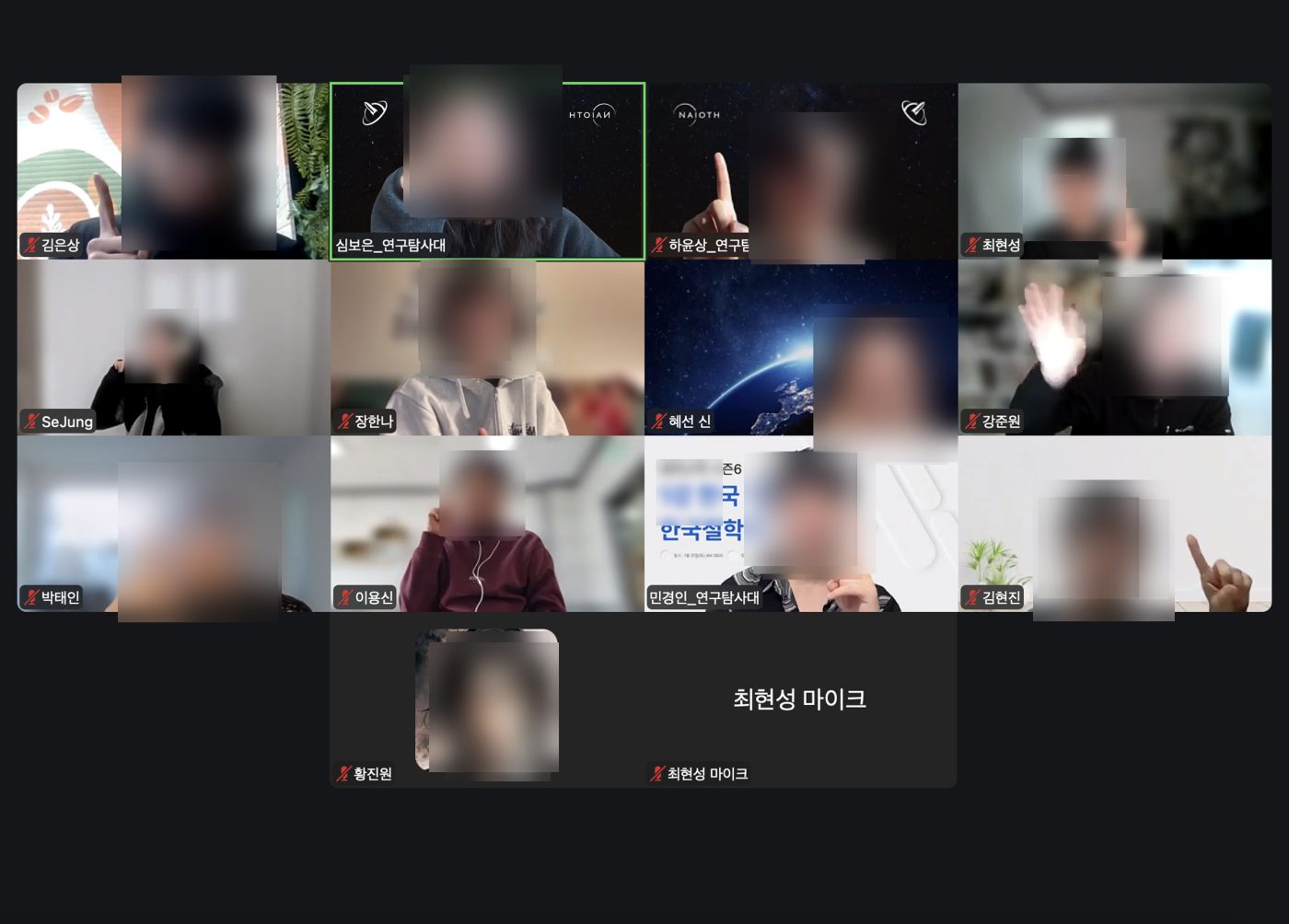 철학산책 시즌6 1주차 모임