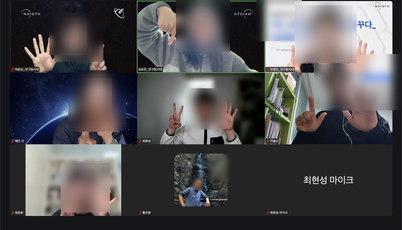 철학산책 시즌6 7주차 모임